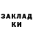 КЕТАМИН ketamine Gosia Mil