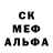 Первитин пудра Marina Sole