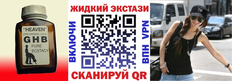 БУТИРАТ BDO даркнет как зайти Белорецк где продают