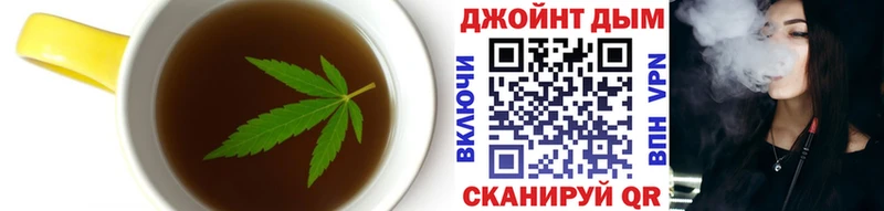 Печенье с ТГК конопля  сколько стоит  Белорецк 