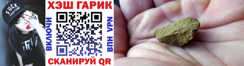 ГАШ индика сатива Белорецк