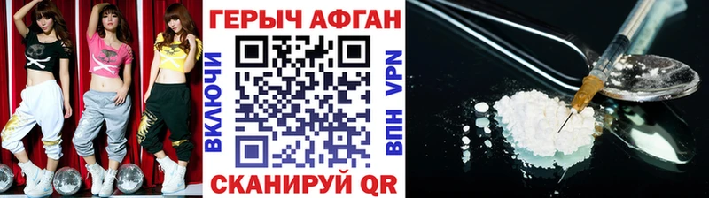 ГЕРОИН гречка магазин Белорецк