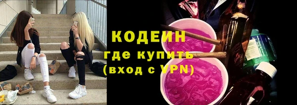 ALPHA-PVP Алексеевка