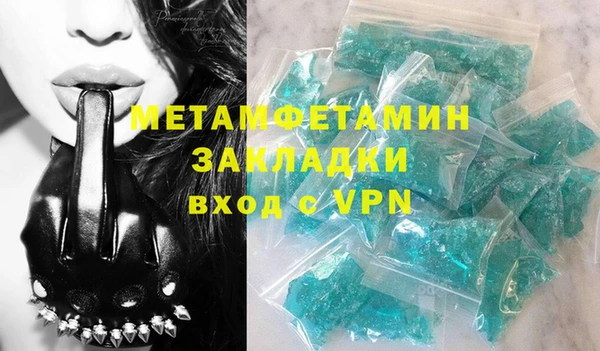 ALPHA-PVP Алексеевка