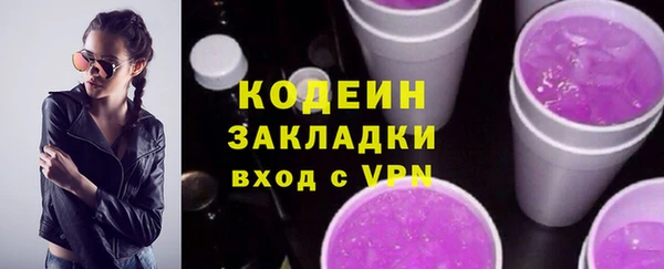 экстази Алексин