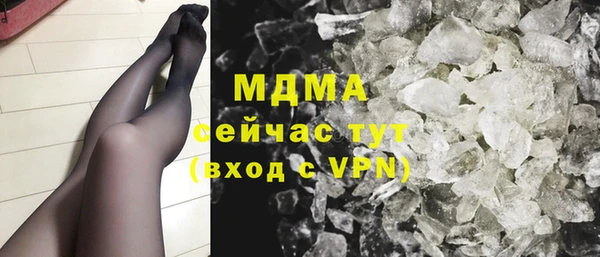 мефедрон VHQ Арсеньев
