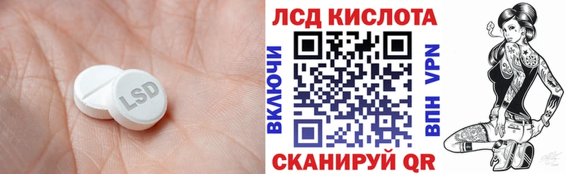 Лсд 25 экстази ecstasy  Белорецк 