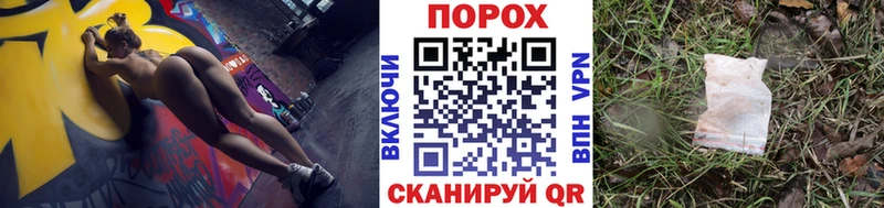 Первитин Methamphetamine  гидра вход  Белорецк 