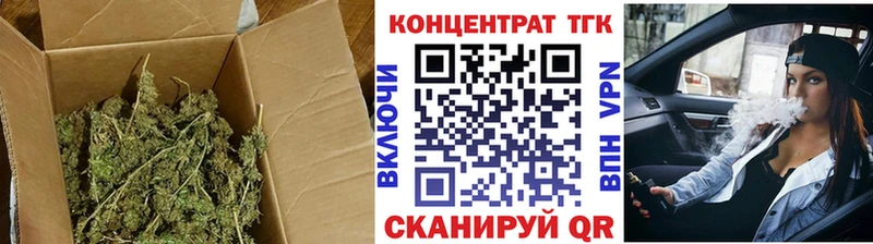 где купить наркоту Белорецк kraken зеркало ТГК жижа